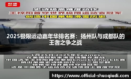 说球帝官方网站