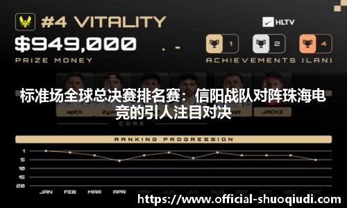 说球帝官方网站