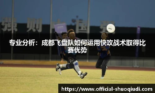 说球帝官方网站